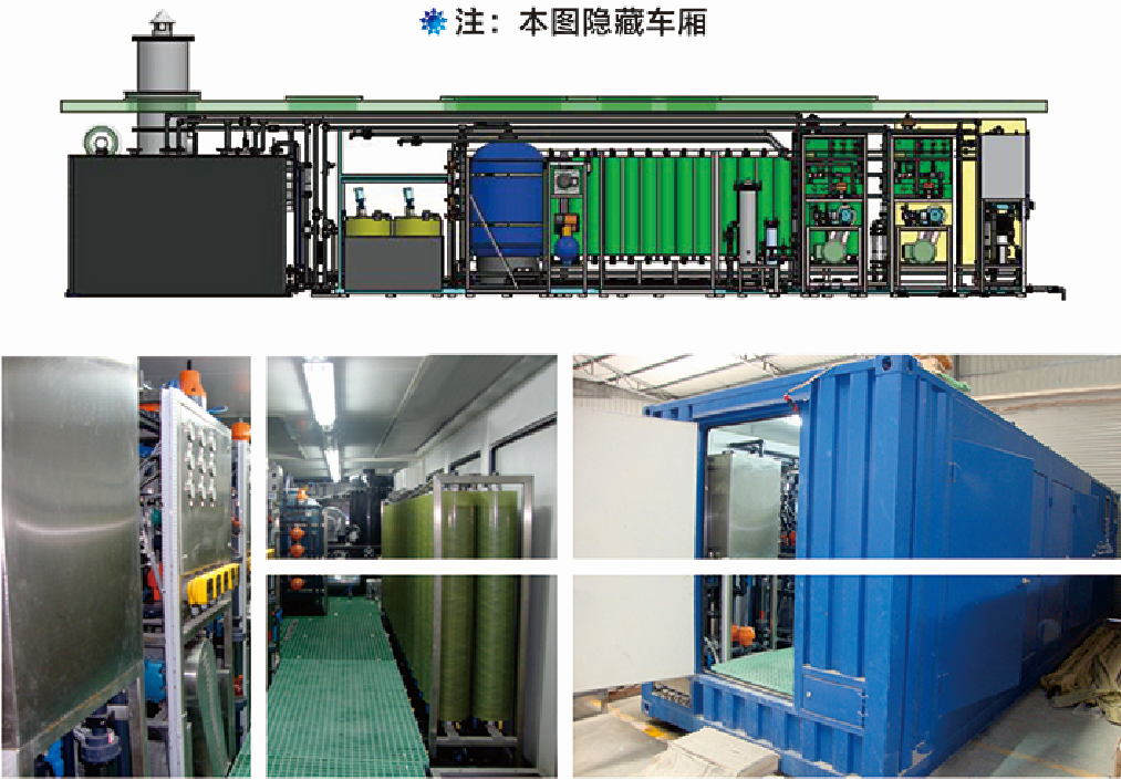 垃圾壓縮站滲濾液處理工程